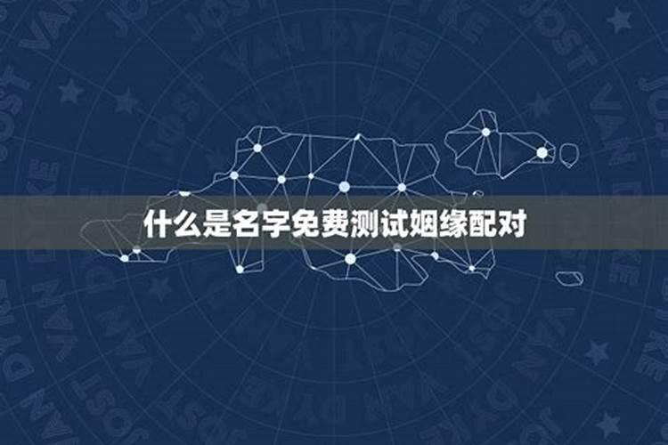 算命主要问什么问题,算姻缘要问什么问题