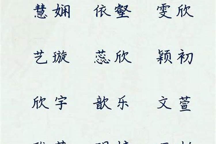 独一无二洋气女孩名 清冷疏离的气质名字
