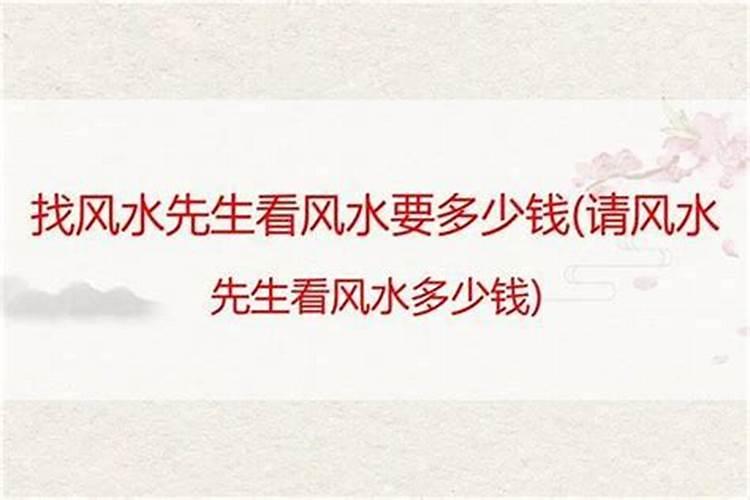 从哪里可以找到靠谱的风水大师？