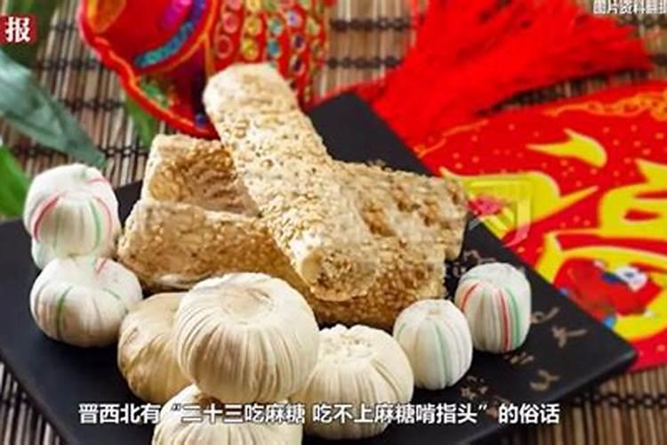 人们习惯在什么日子吃芝麻糖