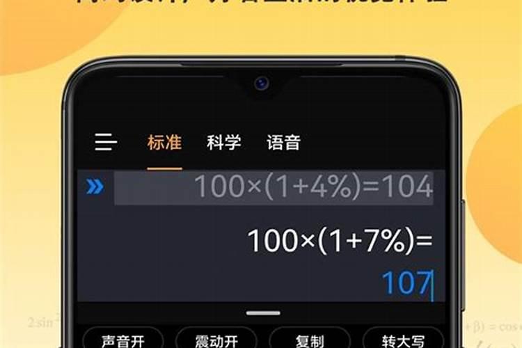 立冬节气有哪些民间禁忌