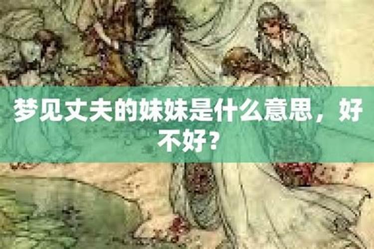 打算去东台观音禅寺为堕胎婴灵超度,大概是什么样的流程？