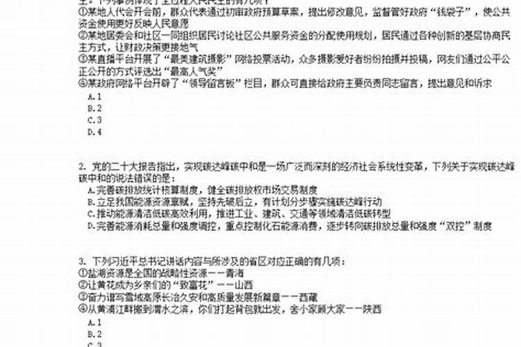 ...女。请大师帮我算一下,今年9月18日参加辽宁省公务员考试能过...