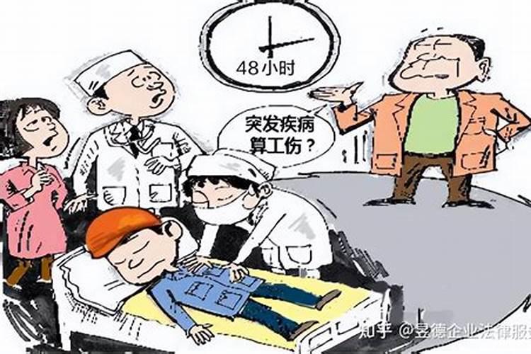 办公室风水不好身体差,办公室办公桌摆放风水