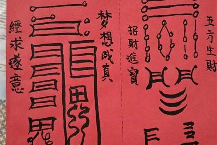增加桃花运的方法