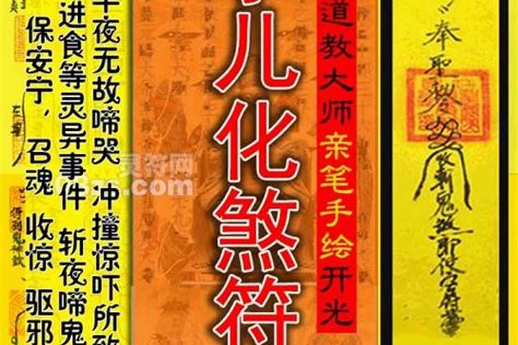 风水镇物有哪些
