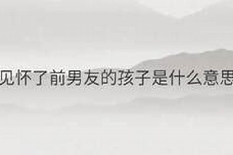 生辰八字格局