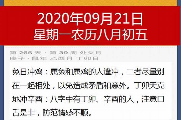 2020年10月25号九月初九重阳节出生的男孩命运好吗,根据八字起名百度...