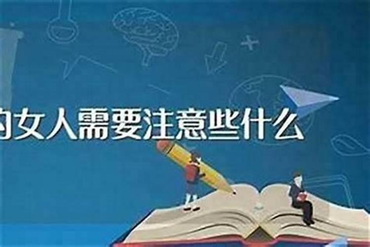 36岁本命年生孩子好不好 2024年不宜生子的属相