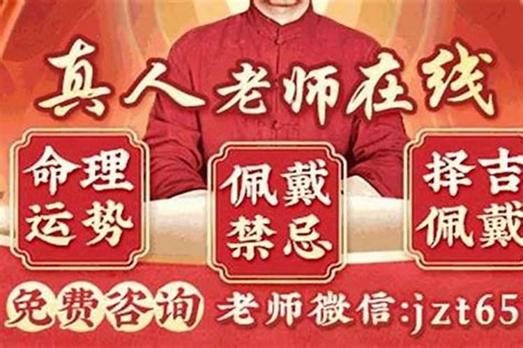 36岁本命年怀孕了是好事吗
