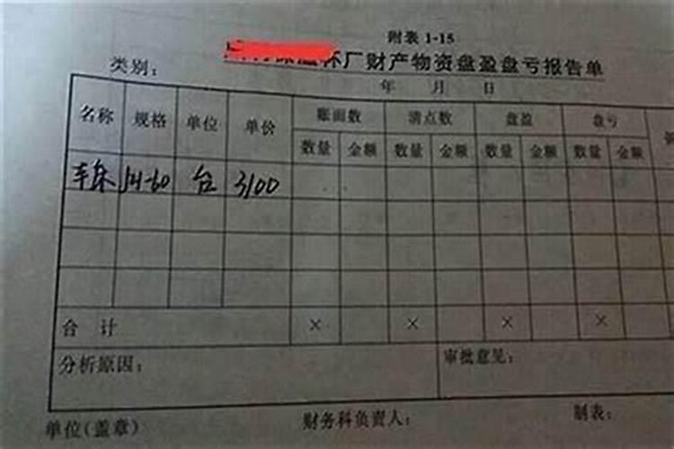 梦见两只大乌龟是什么意思？