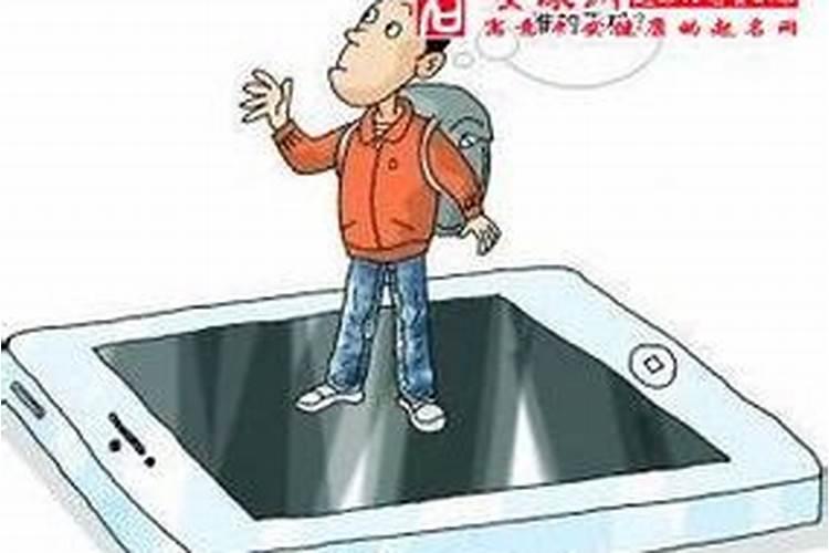 男女八字喜用神相同 喜用神八字合婚的意义解析