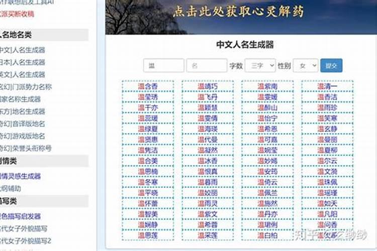 哪些常见的姓氏不容易起个好听的名字？
