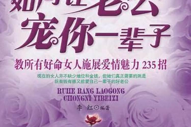 老婆戴什么首饰给老公转运 女人带什么首饰能旺夫招财