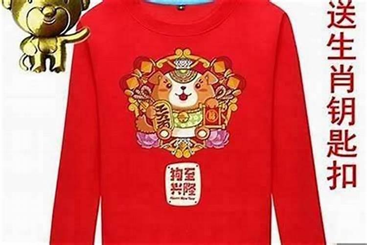 本命年适合穿哪些服饰？