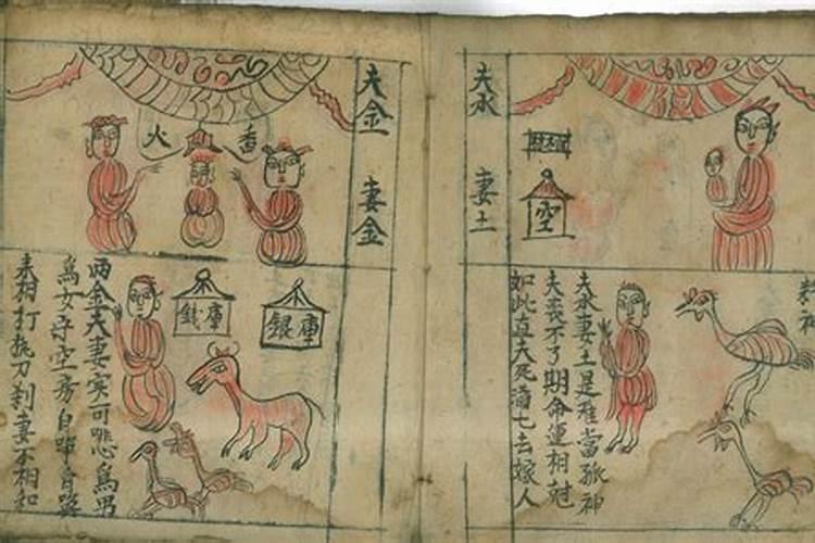 去茅山算命,在纸上写了一大堆八字类的东西,这张纸要怎么处理？