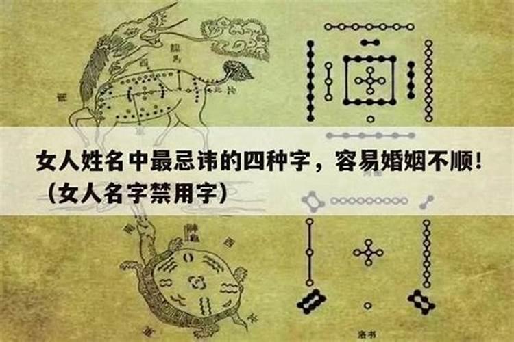 八字排大运正确方法详解流年大运怎么看吉凶