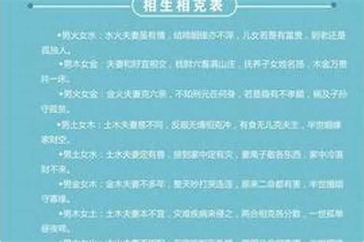 流年大运怎么看吉凶 如何判断大运流年凶吉？