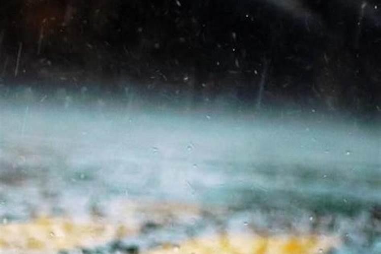 梦见下大雨到处都是水周公解梦