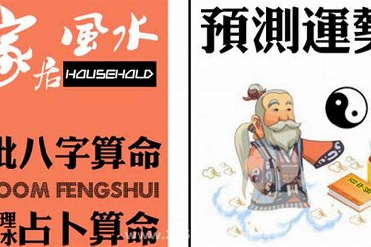算命能算出生男生女吗