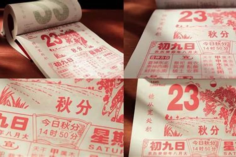 假童子的来历