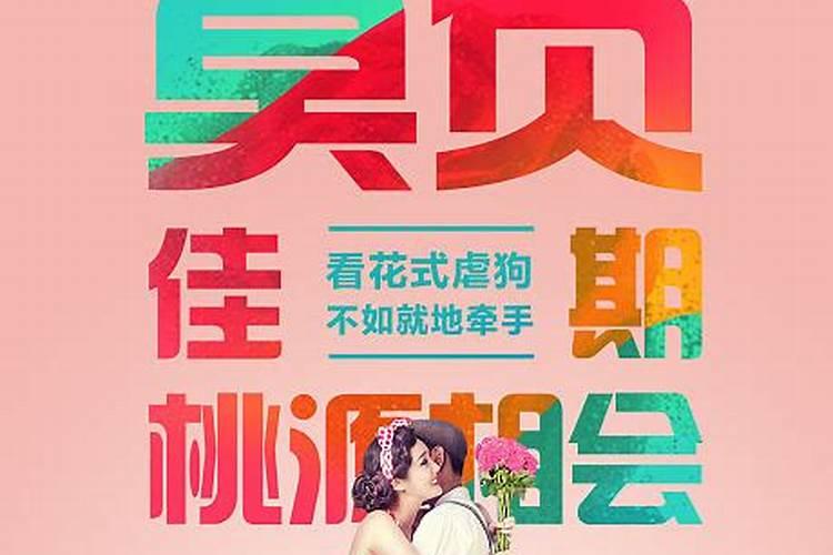 1970年属狗人今年的运势