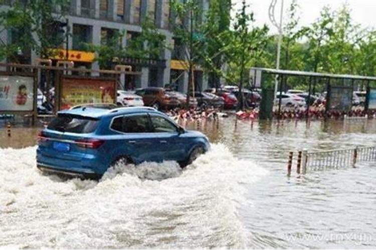 周公解梦梦见洪水淹没道路代表着什么