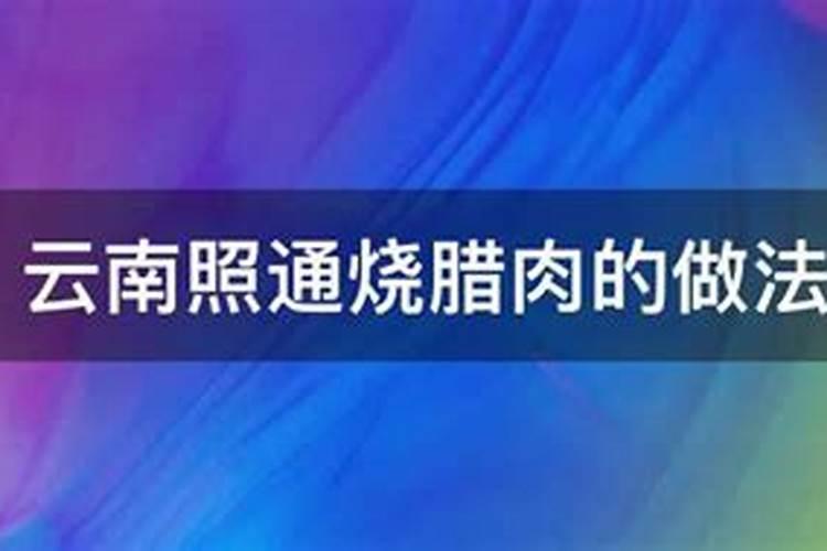 八月十五什么日子