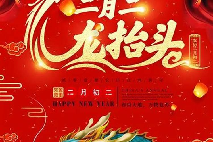 中国风俗陋习