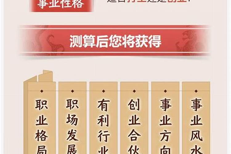 请求高人 根据这2个卦看 工作调动是否好？不好如何破解