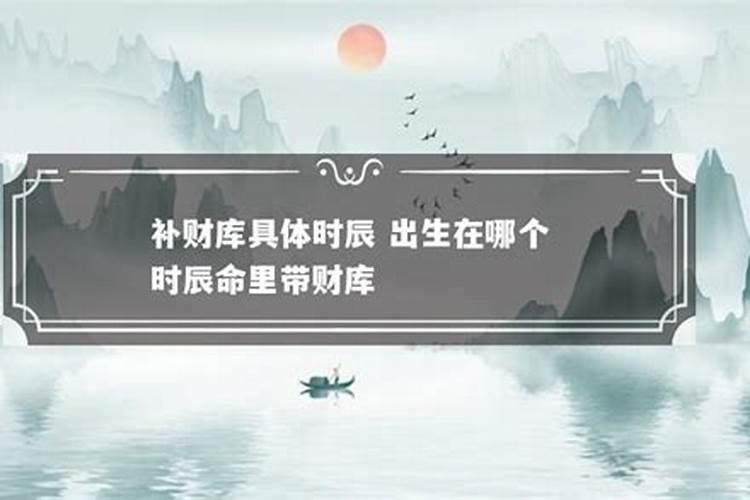 还阴阳债计算公式大全