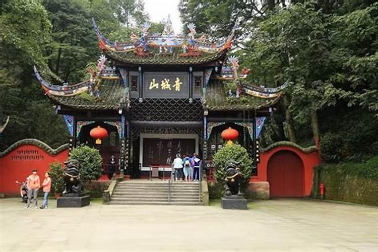 求青城山上清宫第42签 签文及解签