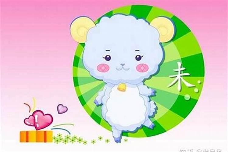 2025年属羊人婚姻运势