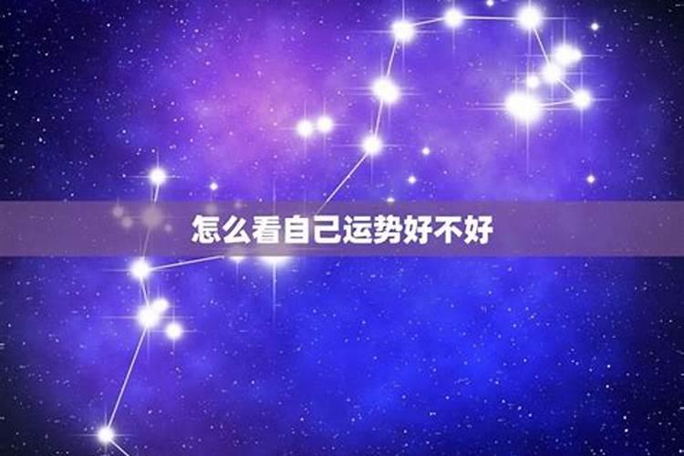 改运气最快的方法(八种改变自己运势风水)