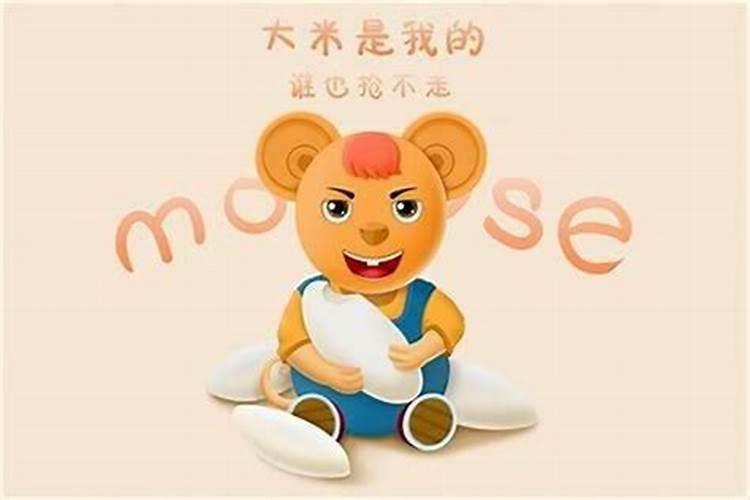 女生,阴历96年10月15一生运势