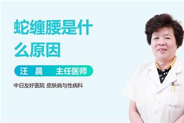女人梦见蛇缠腰预示着什么