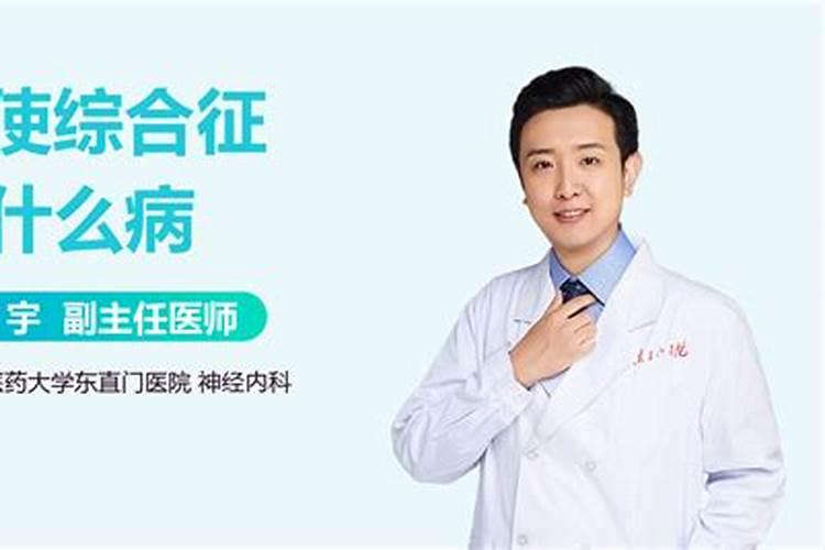 八字和紫微斗数中这些小星星都代表什么,给大家详细介绍