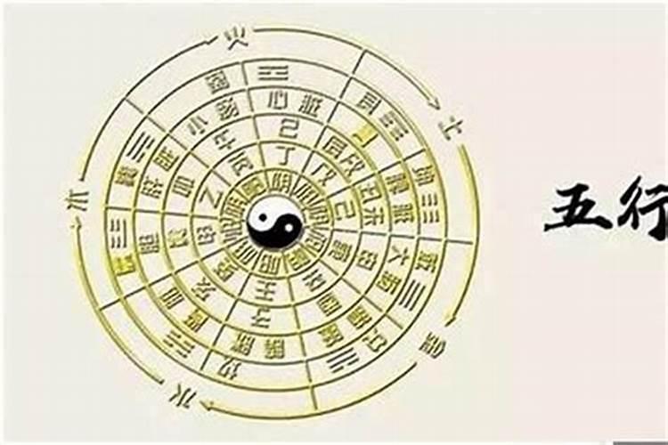 八败命是什么意思