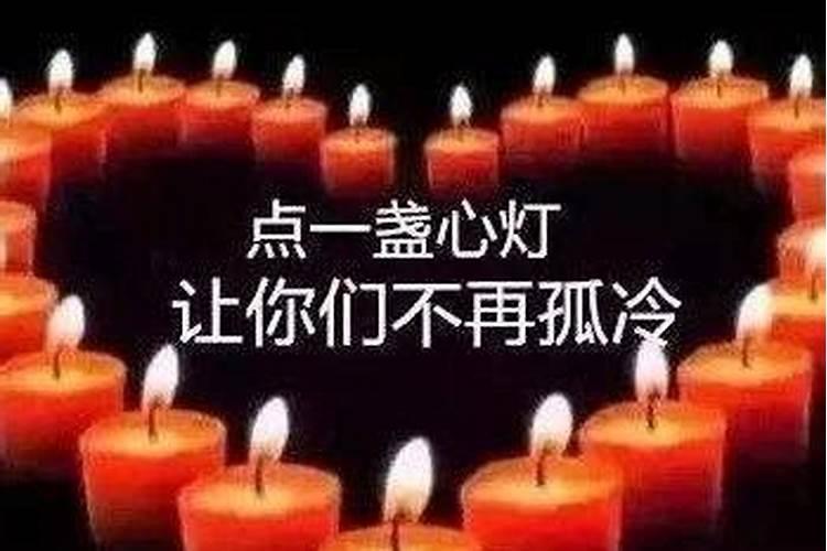 圣经悼念死者的祷告词？