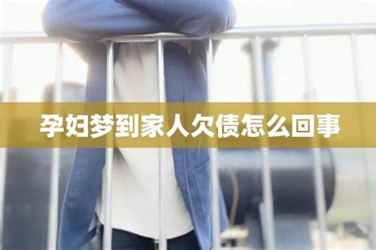 梦见自己很多亲人的预兆