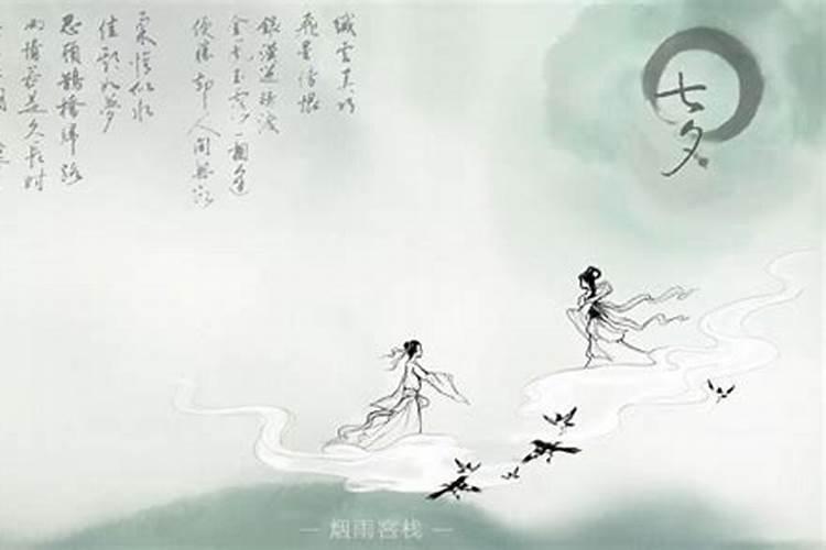 古代七夕节有什么习俗