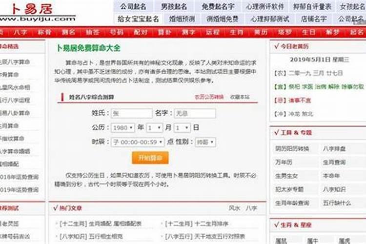 宝宝起名打分测试100分有什么名字