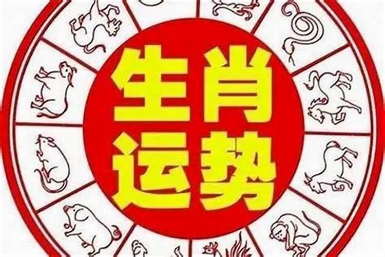 什么是生辰八字