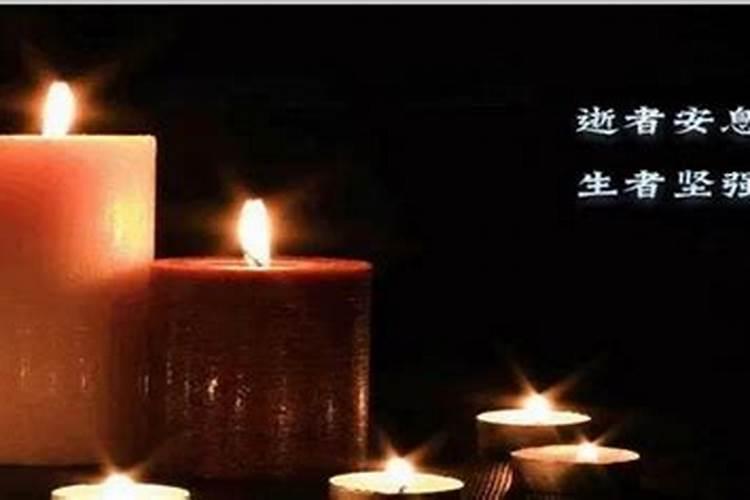 如何为亡母祈福