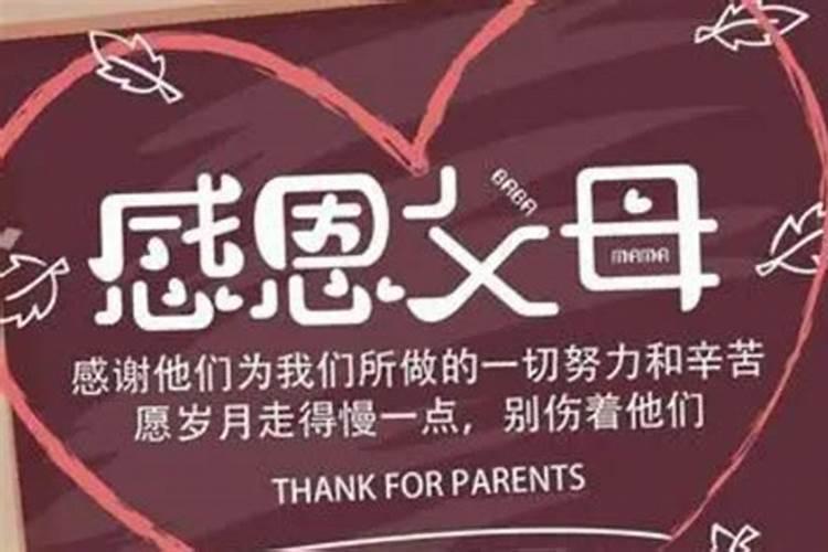 当母亲节到来,给已逝妈妈祈福要怎么说才好