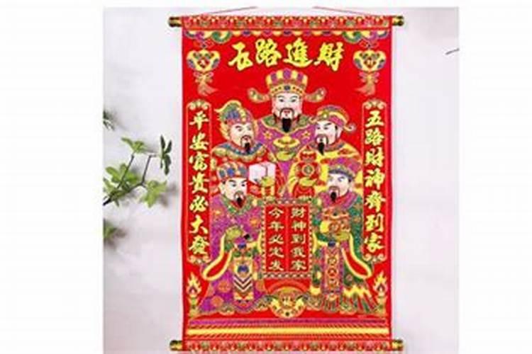 2024年财神画贴什么位置 财神贴画什么时间贴