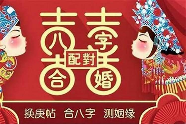 合婚是领证的意思吗