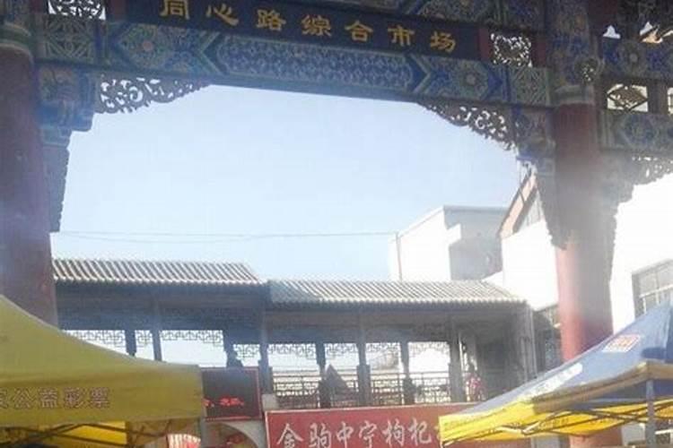 财神刺绣挂哪里