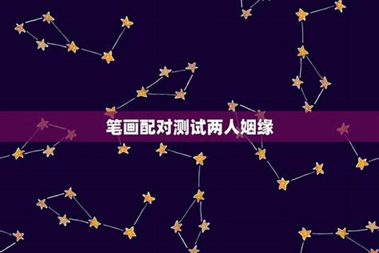 1982年九月初九命运午时