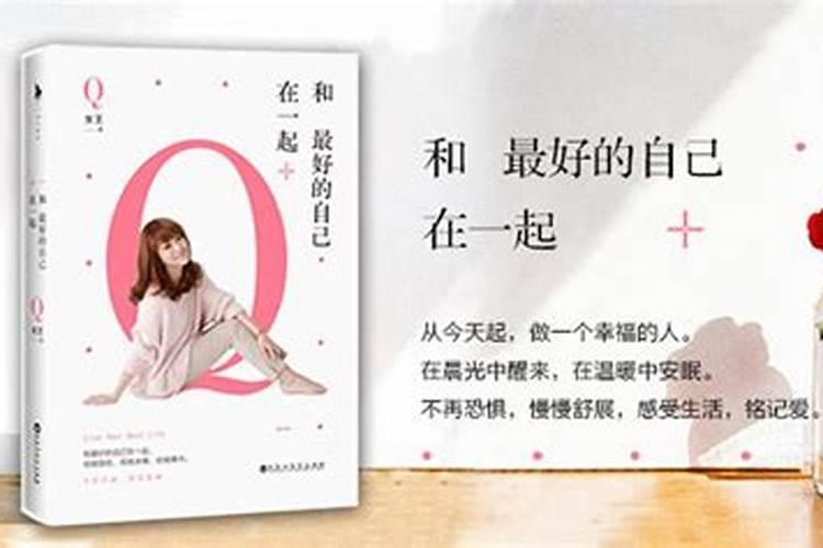 梦见和美女在一起的预兆